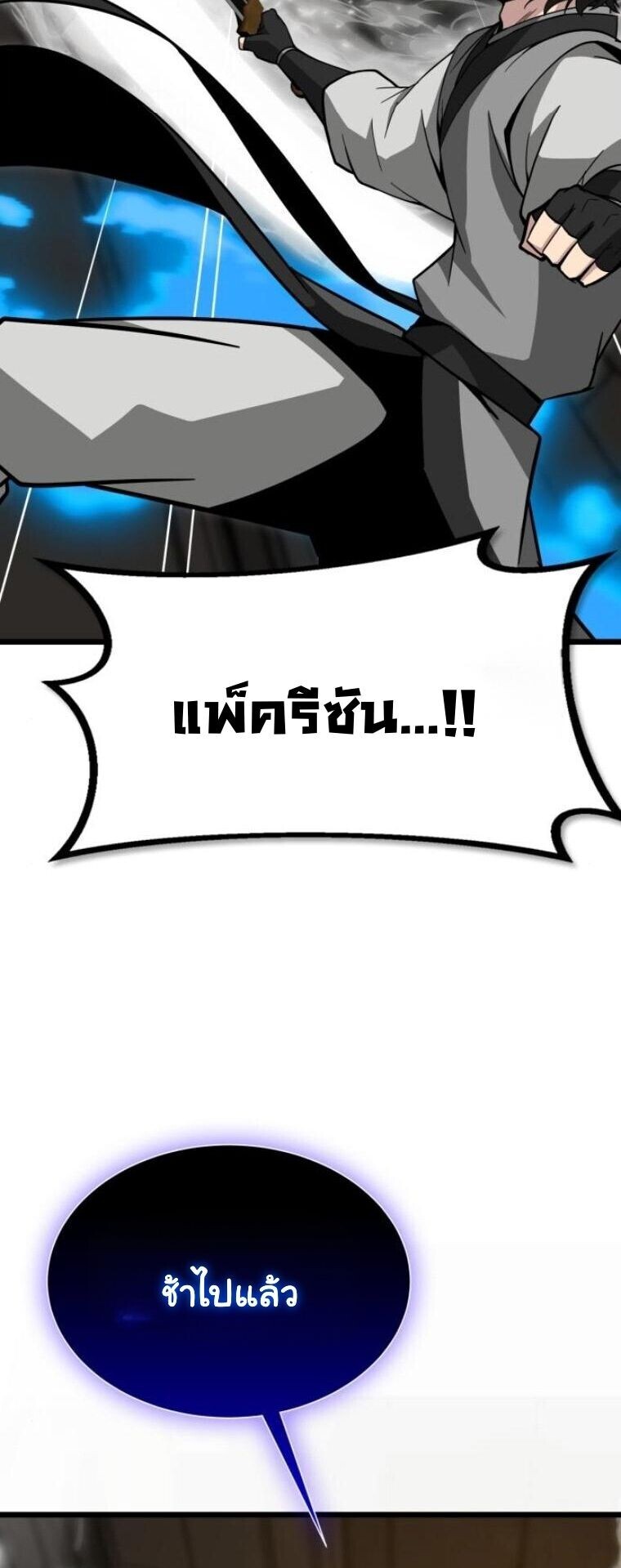 หน้า 73