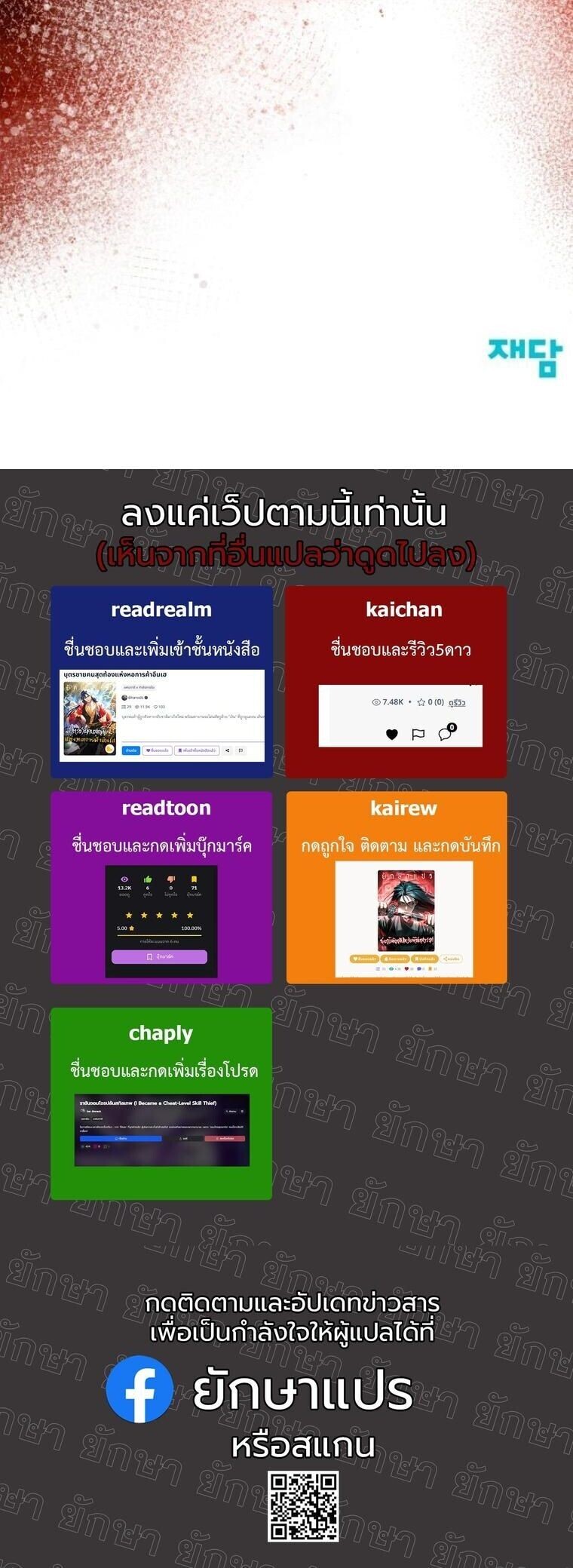หน้า 85