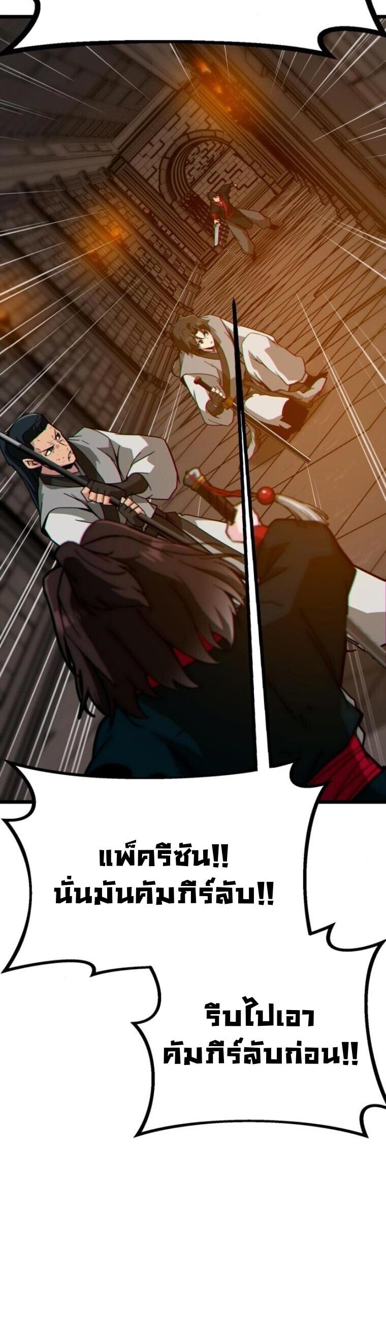 หน้า 65