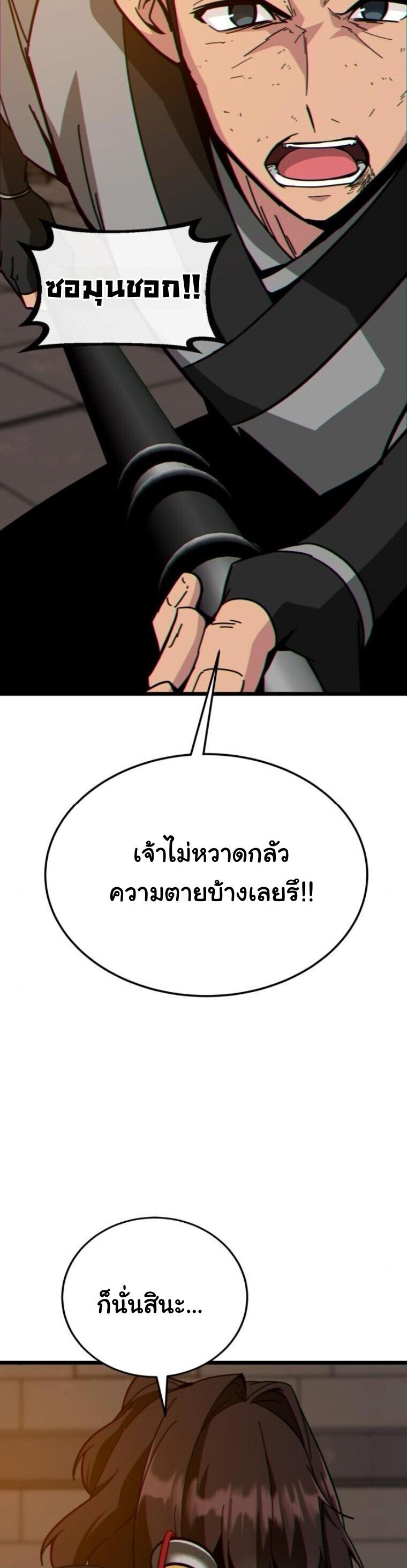 หน้า 72