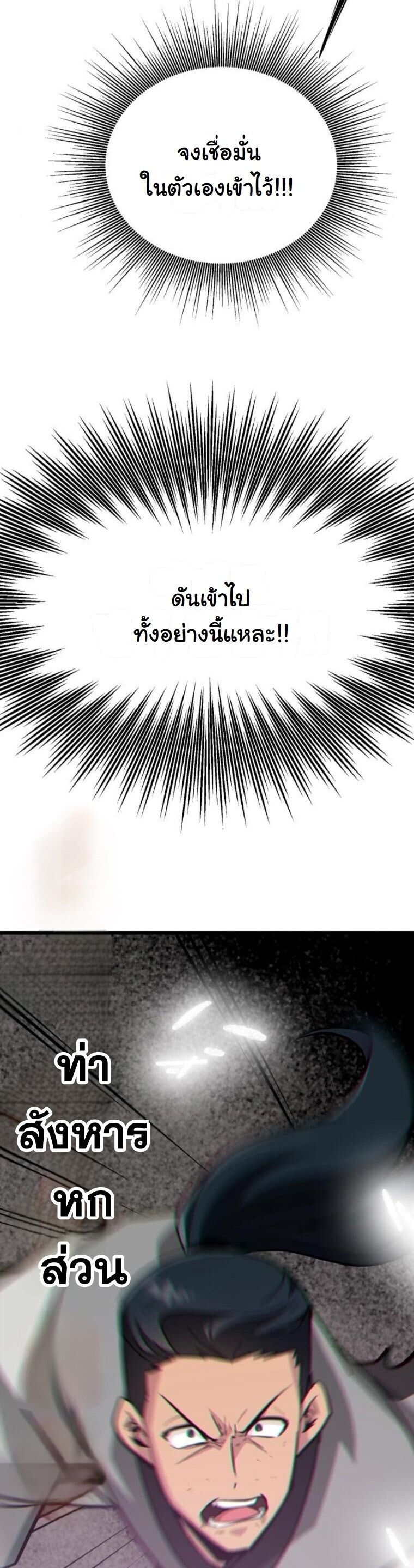 หน้า 83
