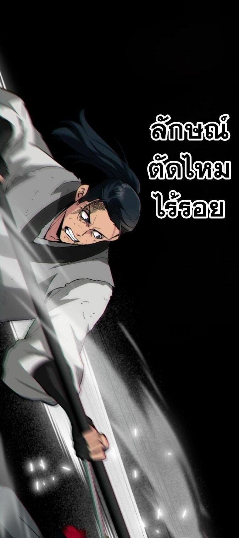 หน้า 88