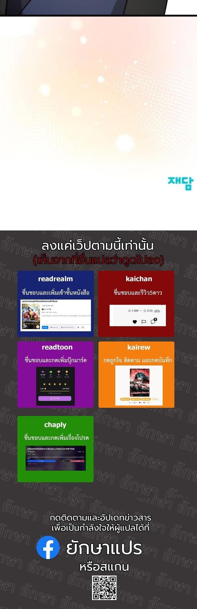 หน้า 79