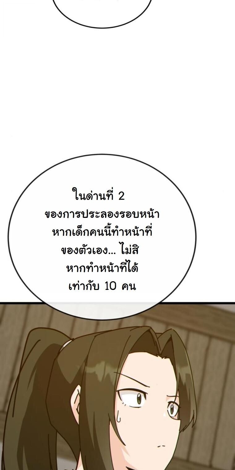 หน้า 73