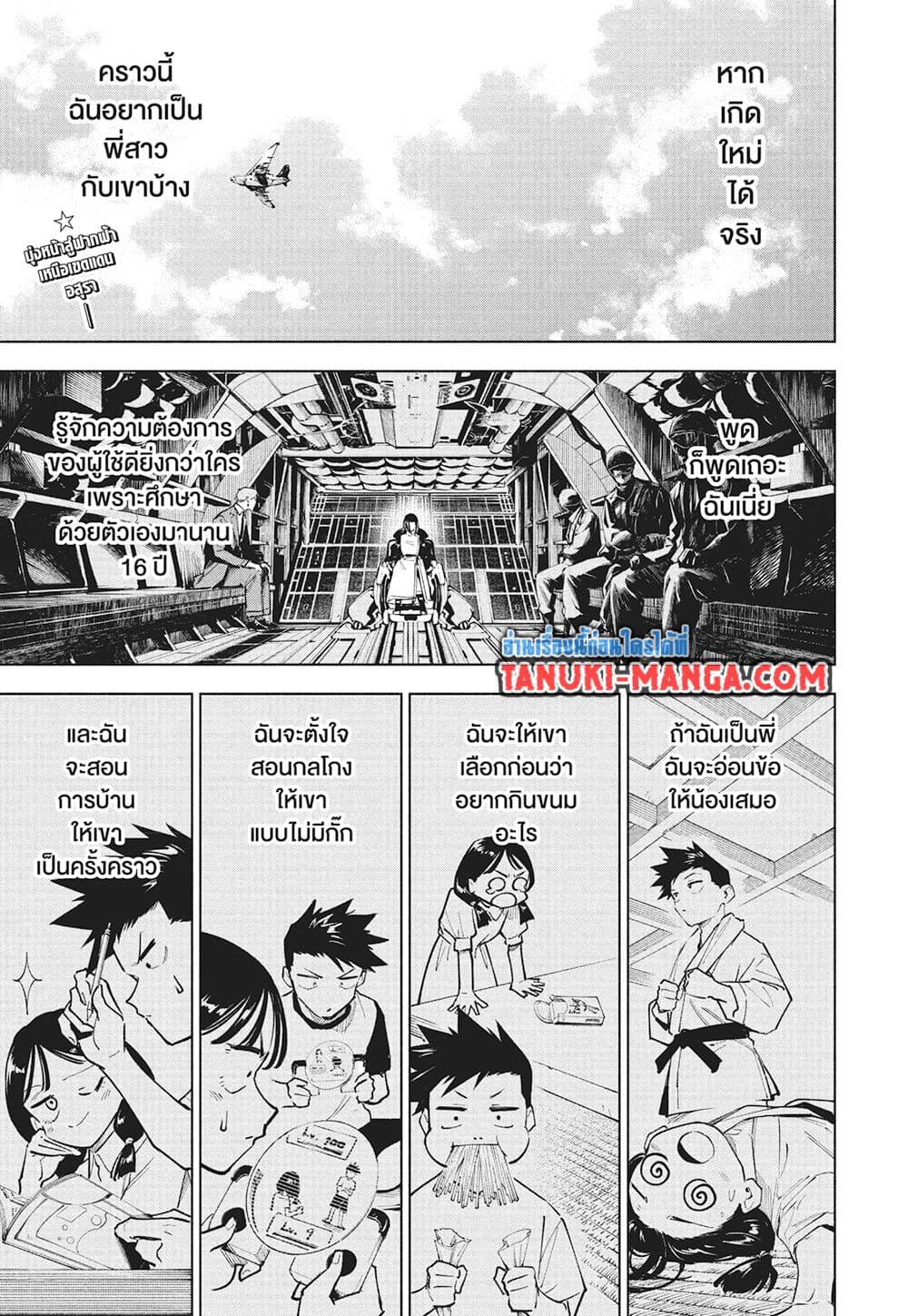 หน้า 4