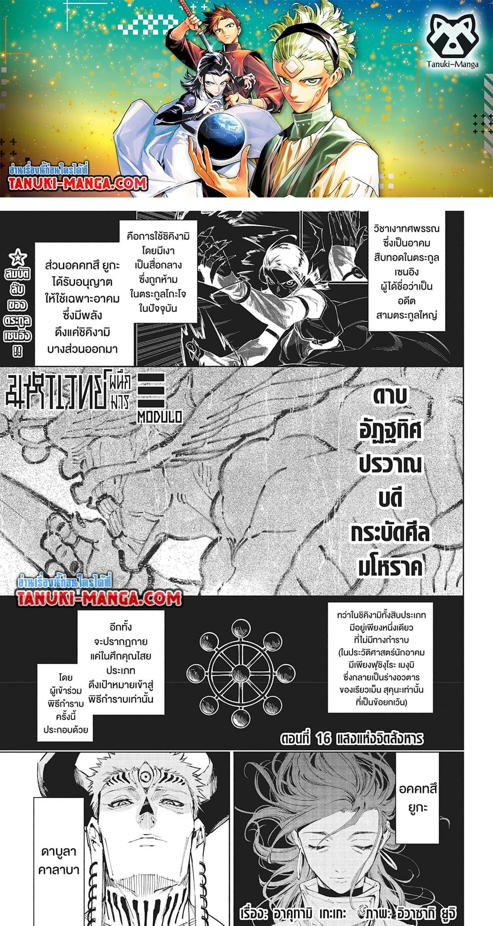 หน้า 1