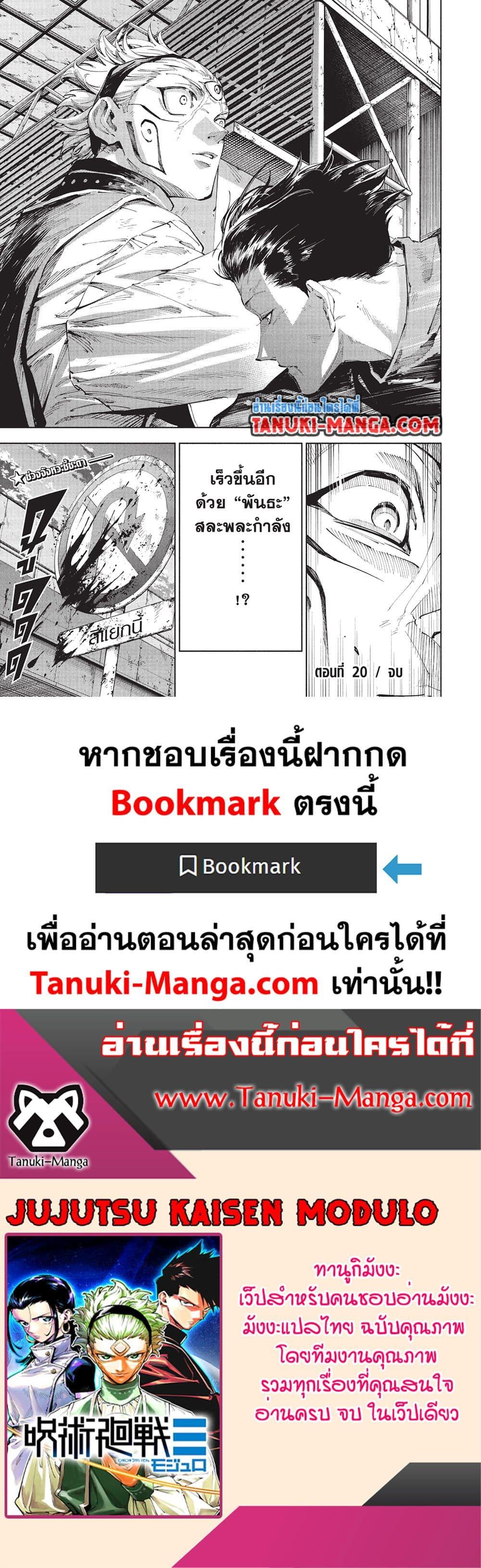 หน้า 21