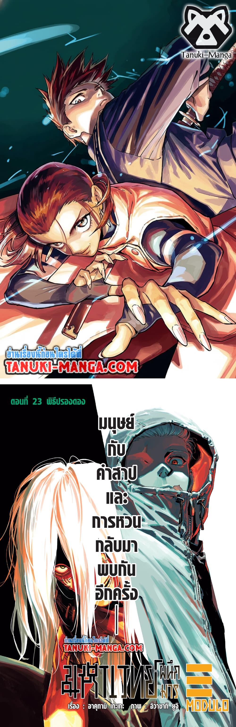 หน้า 1