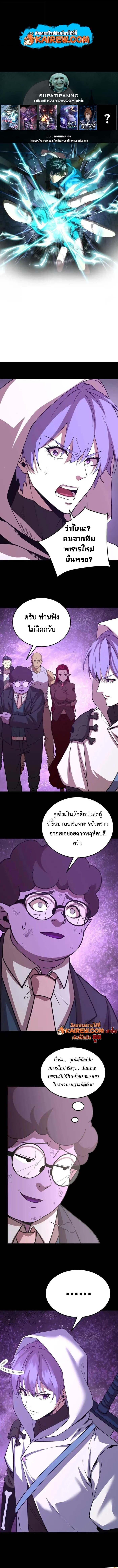 หน้า 1
