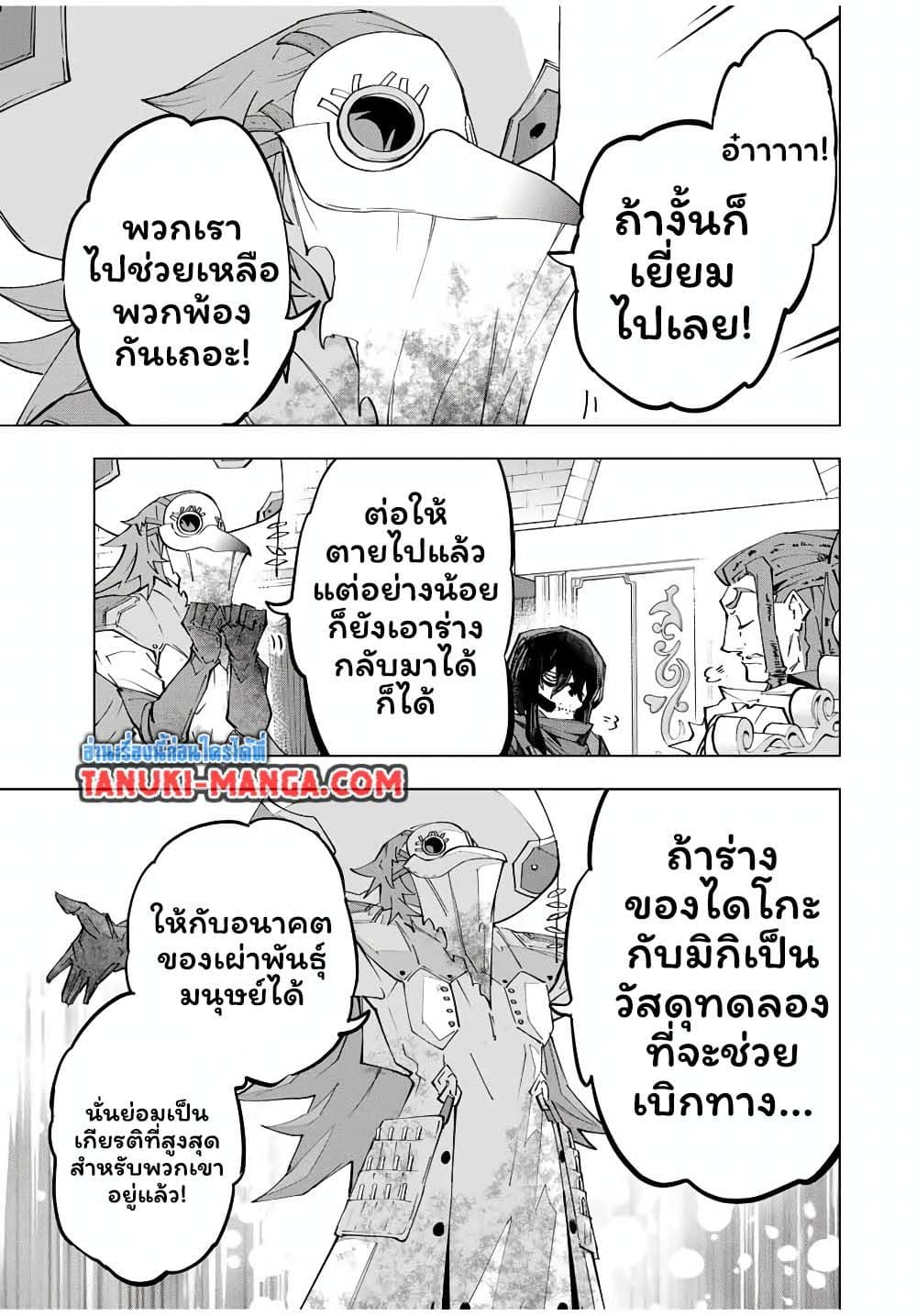 หน้า 21
