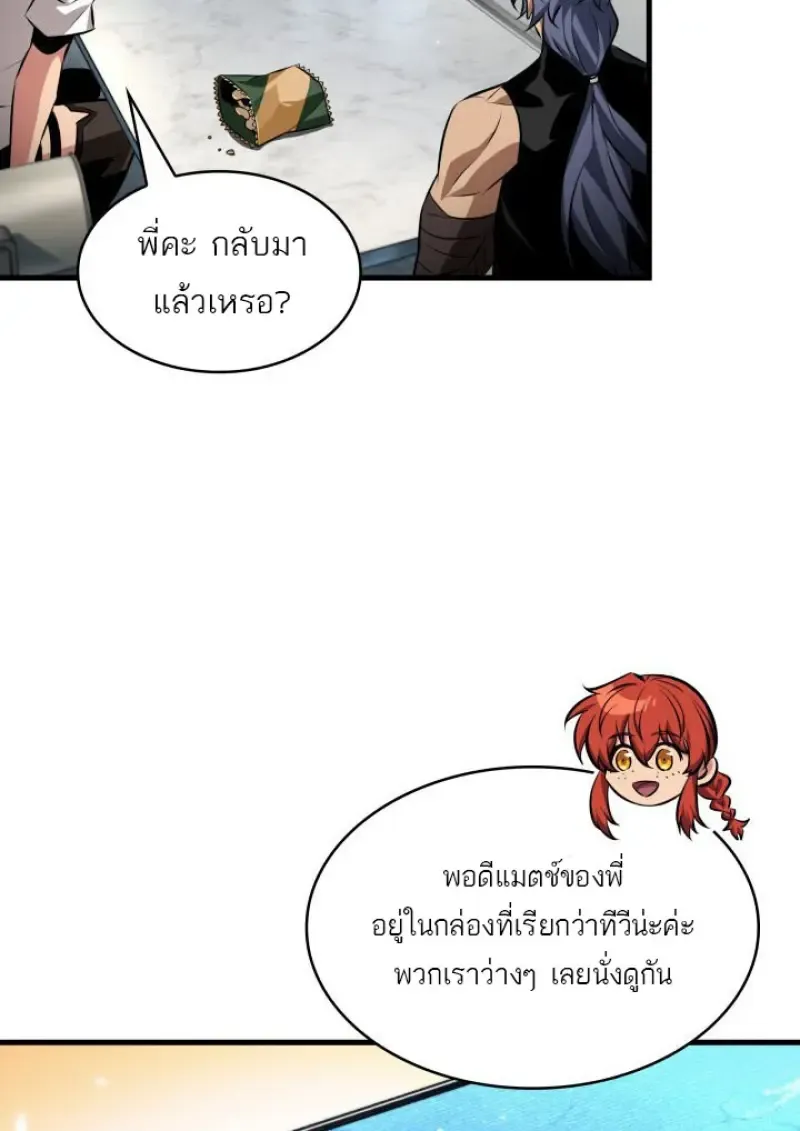 หน้า 65