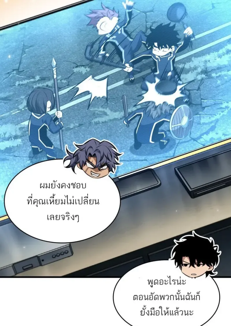หน้า 66