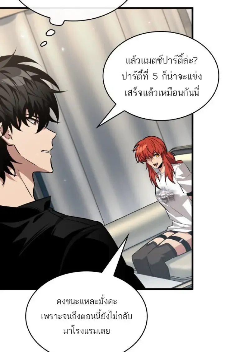 หน้า 69