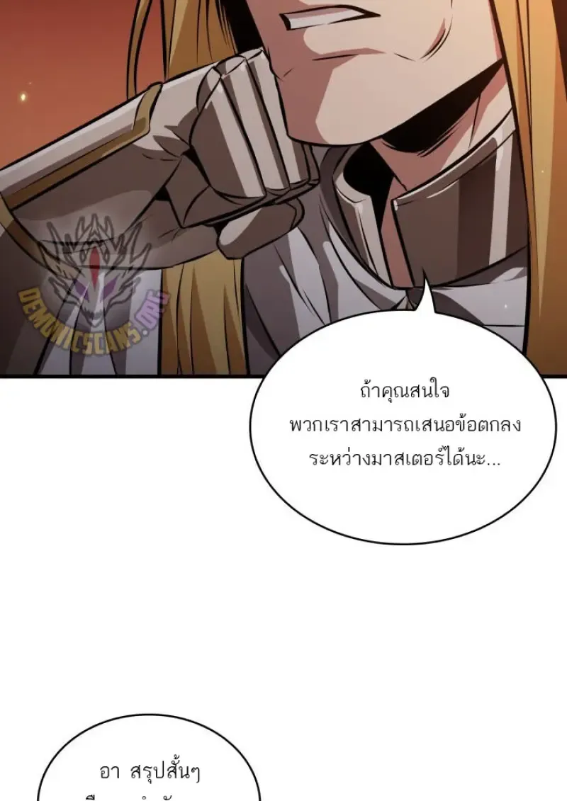 หน้า 82