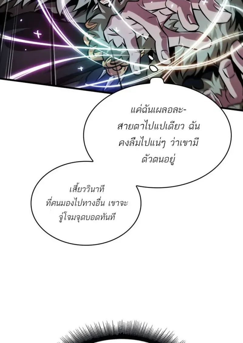 หน้า 101