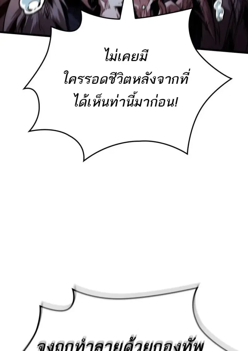 หน้า 111