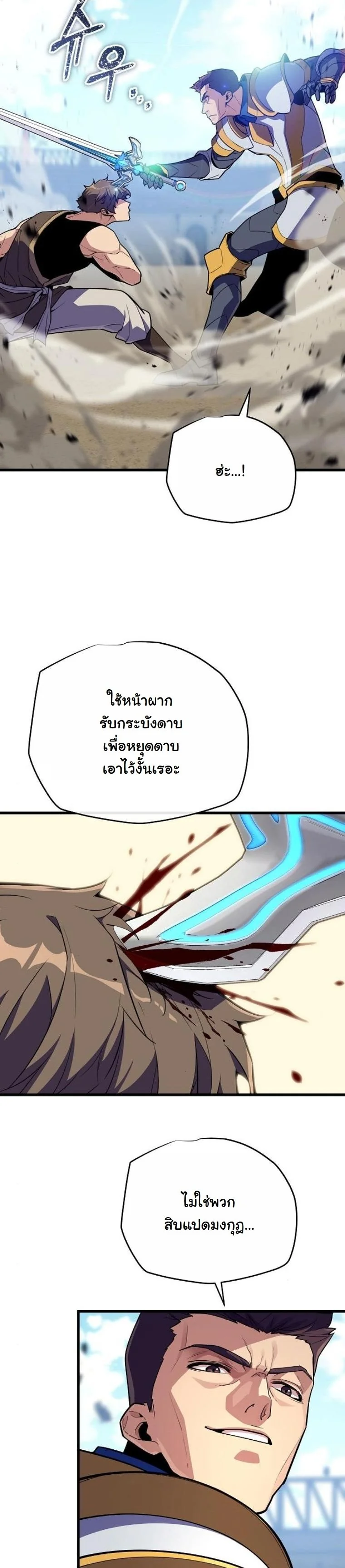 หน้า 78