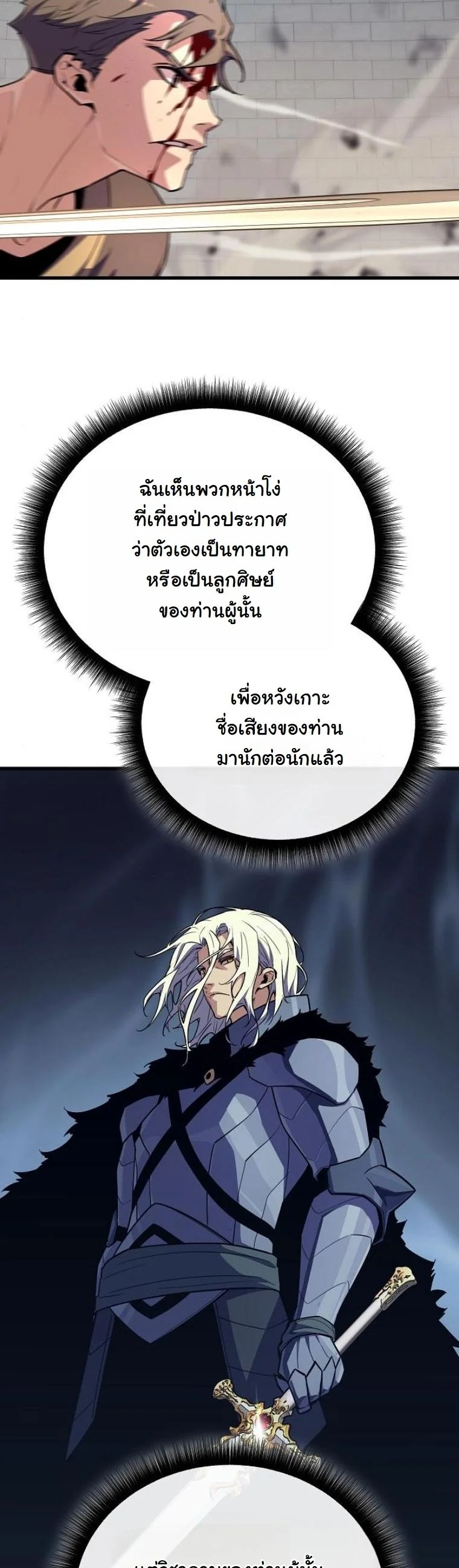 หน้า 82