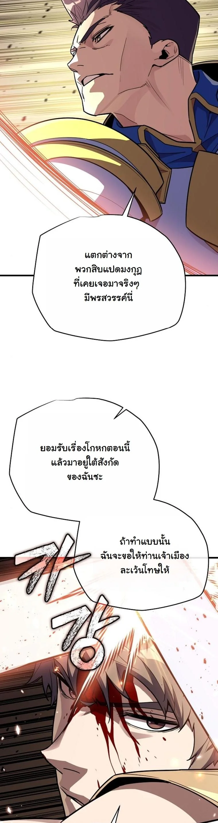 หน้า 86