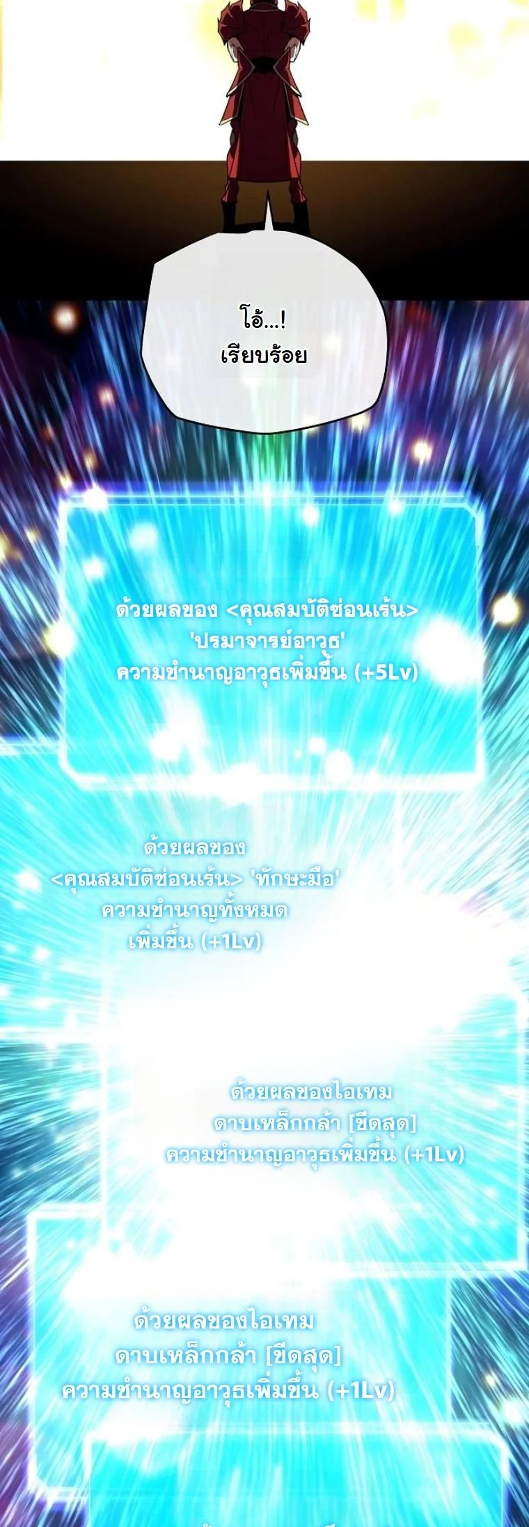 หน้า 27