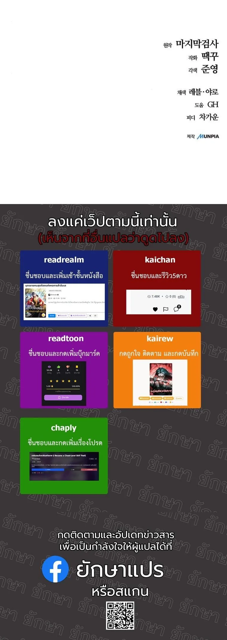 หน้า 58