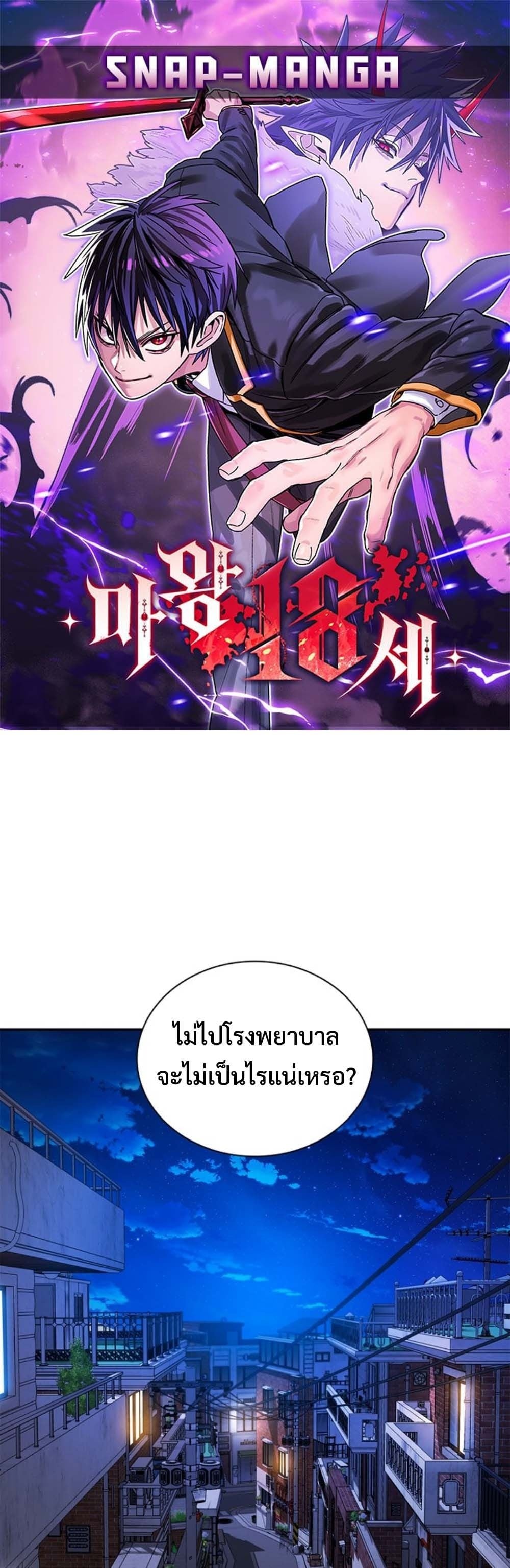 หน้า 1