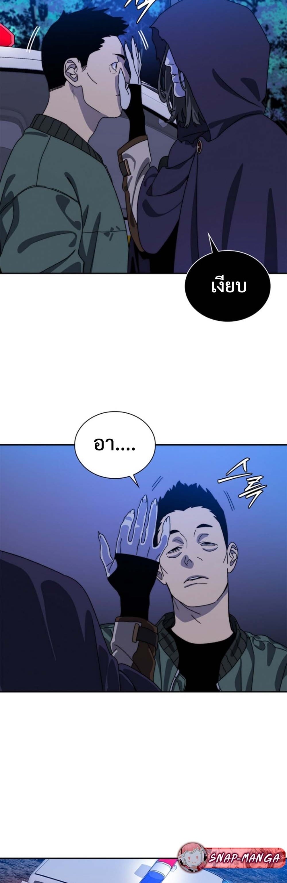 หน้า 24