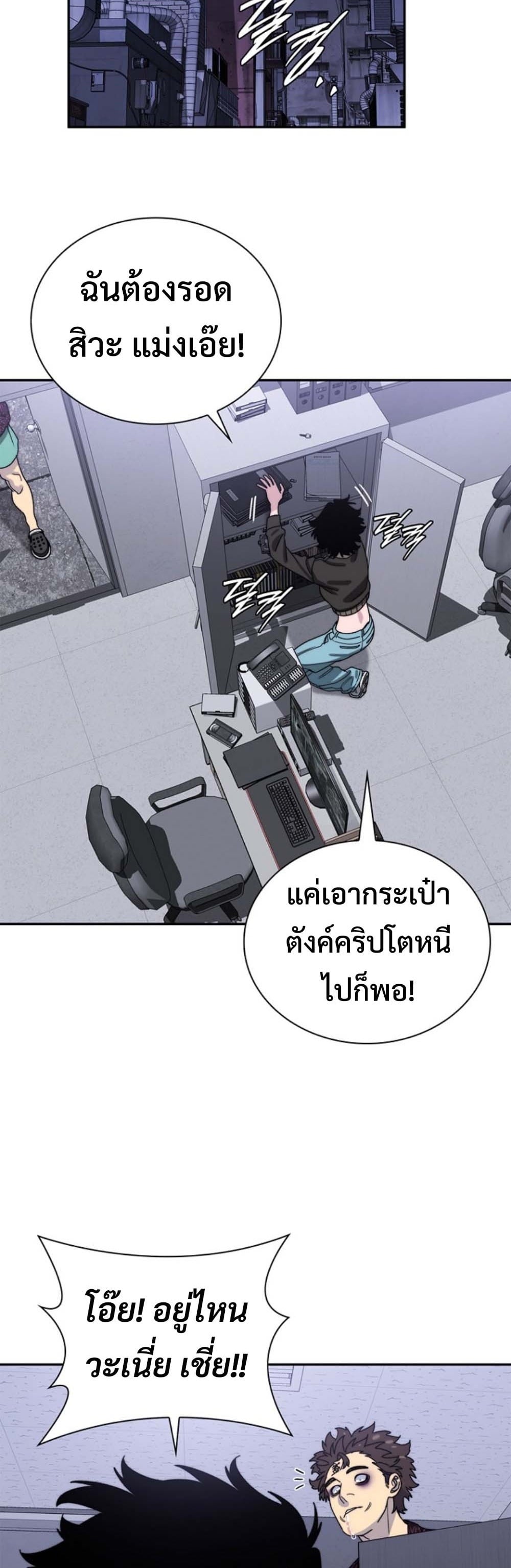 หน้า 46