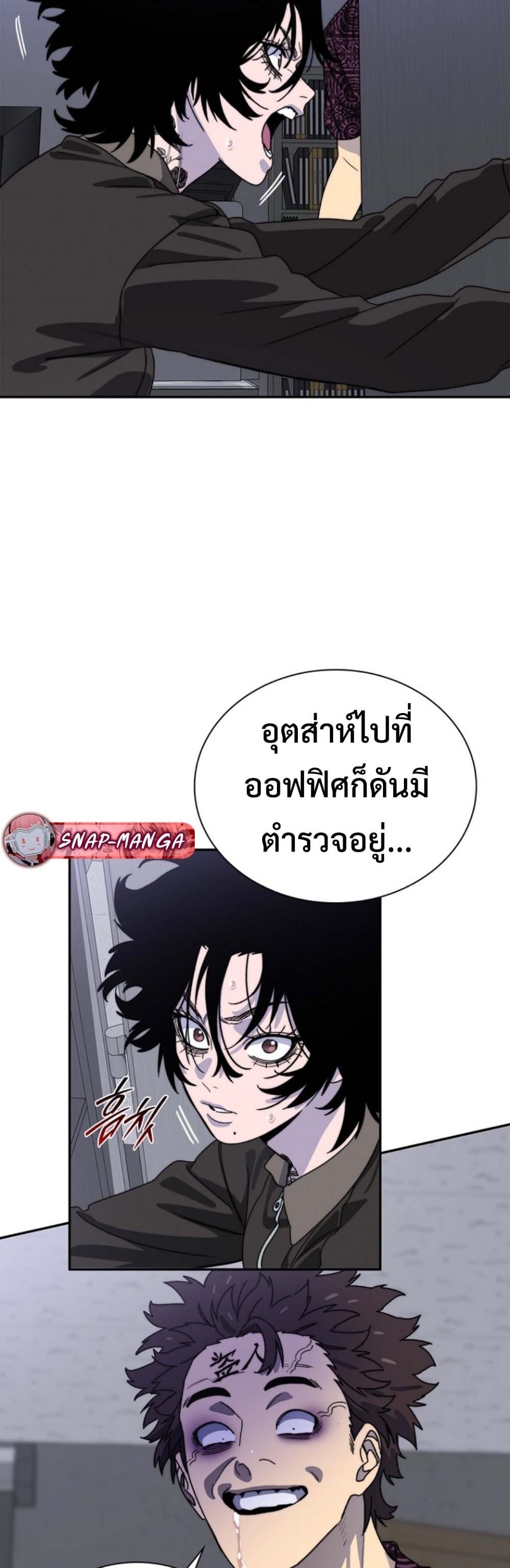 หน้า 47