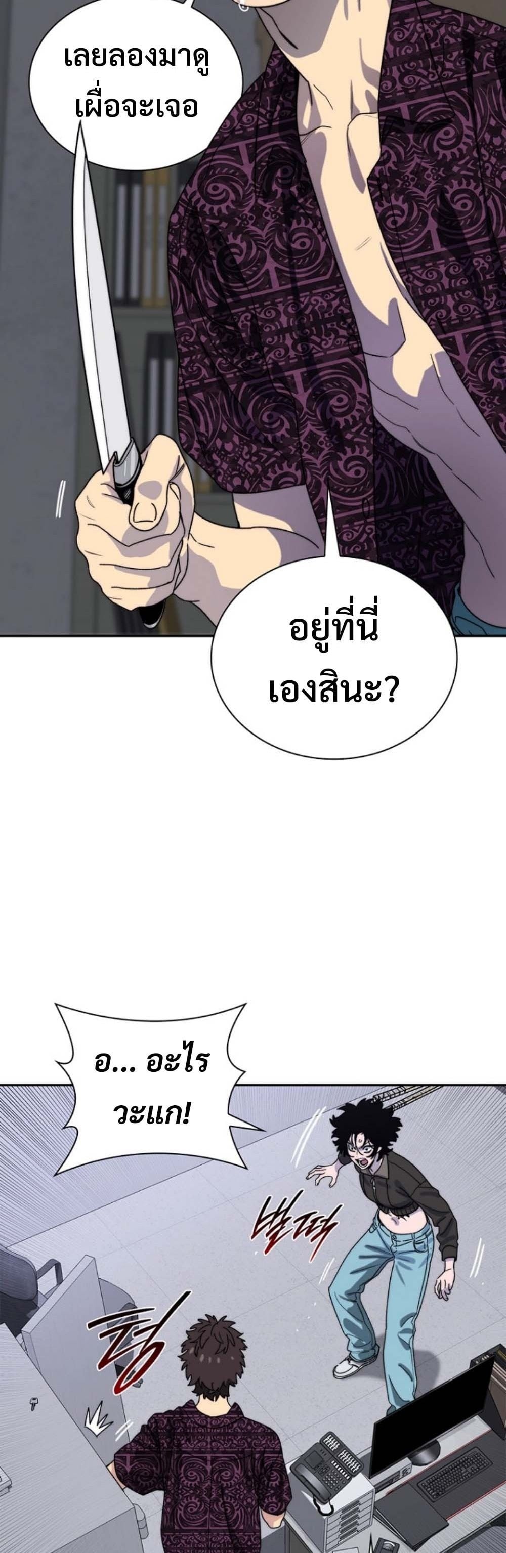 หน้า 48