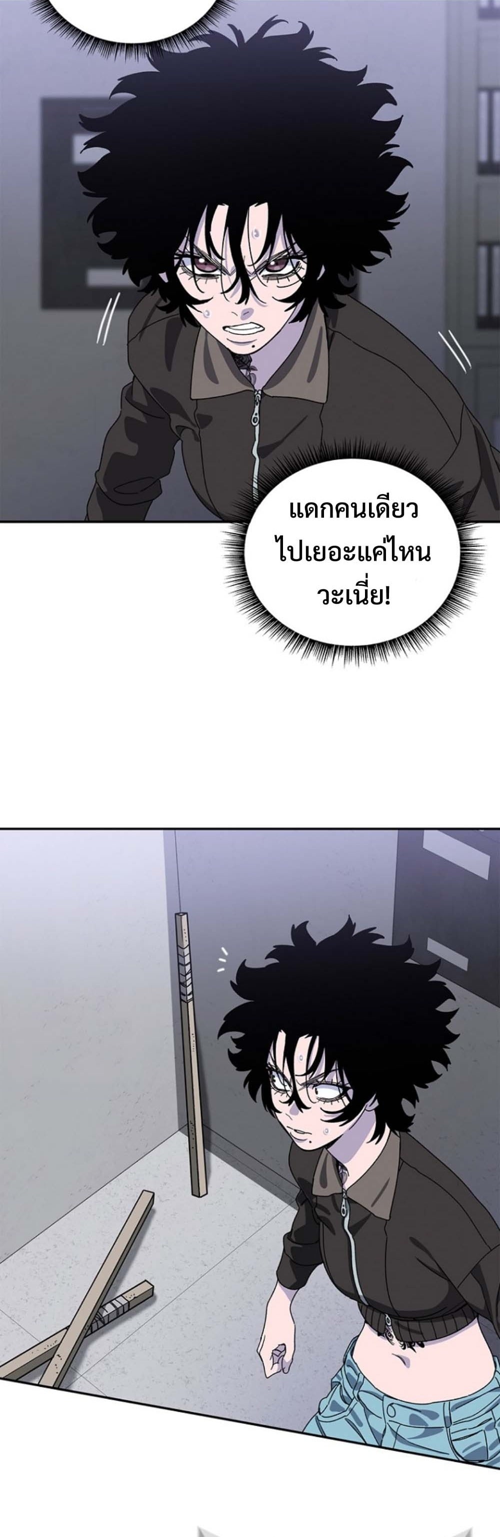 หน้า 50