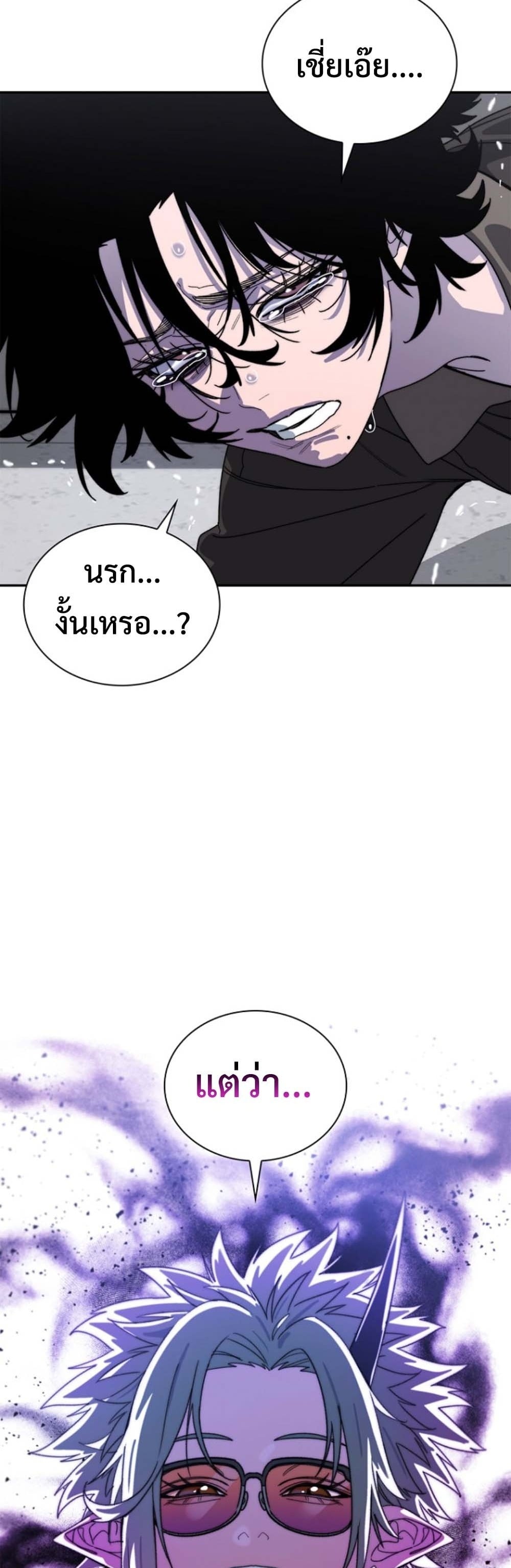 หน้า 59
