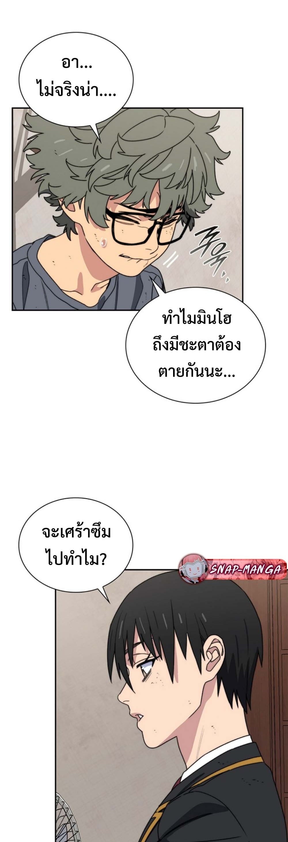 หน้า 22