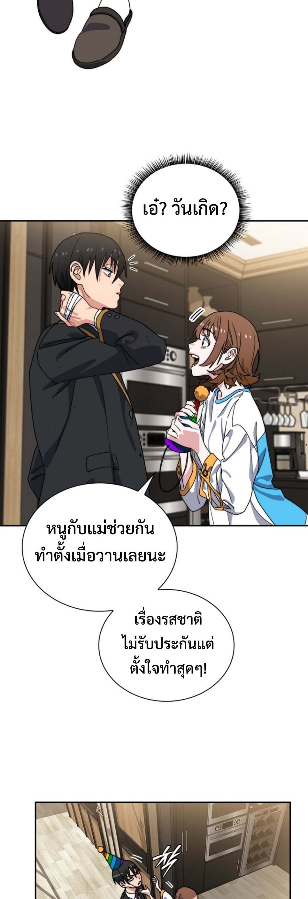 หน้า 30