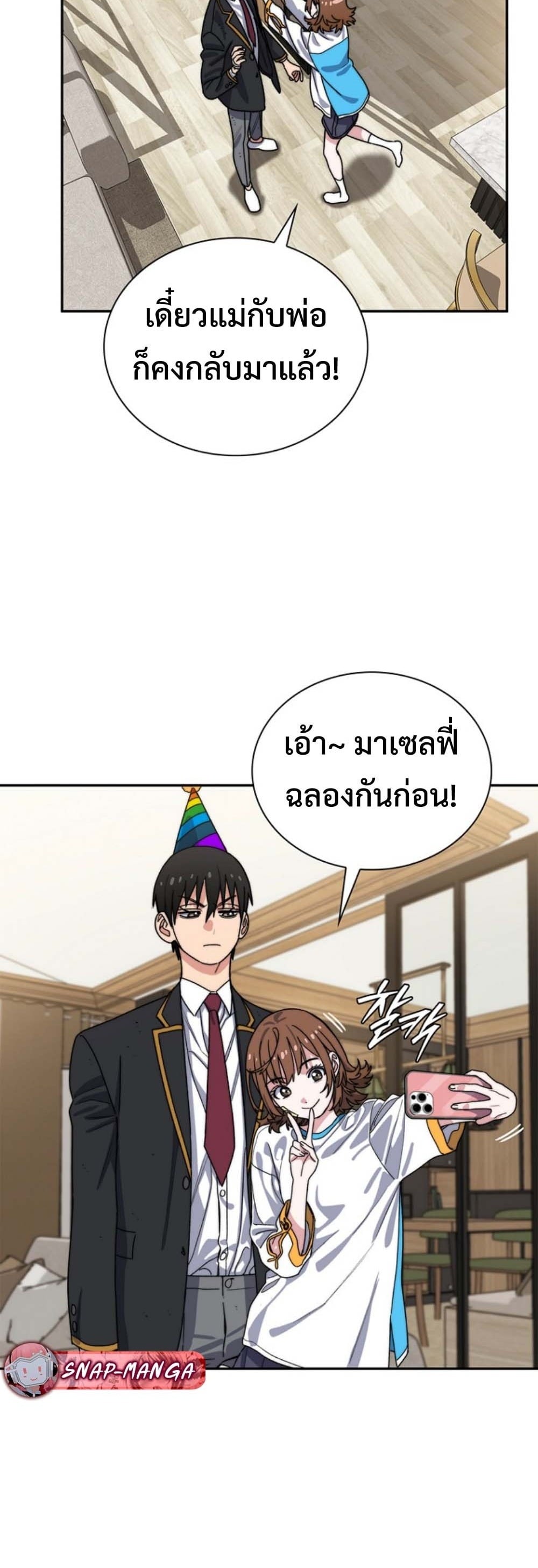 หน้า 31
