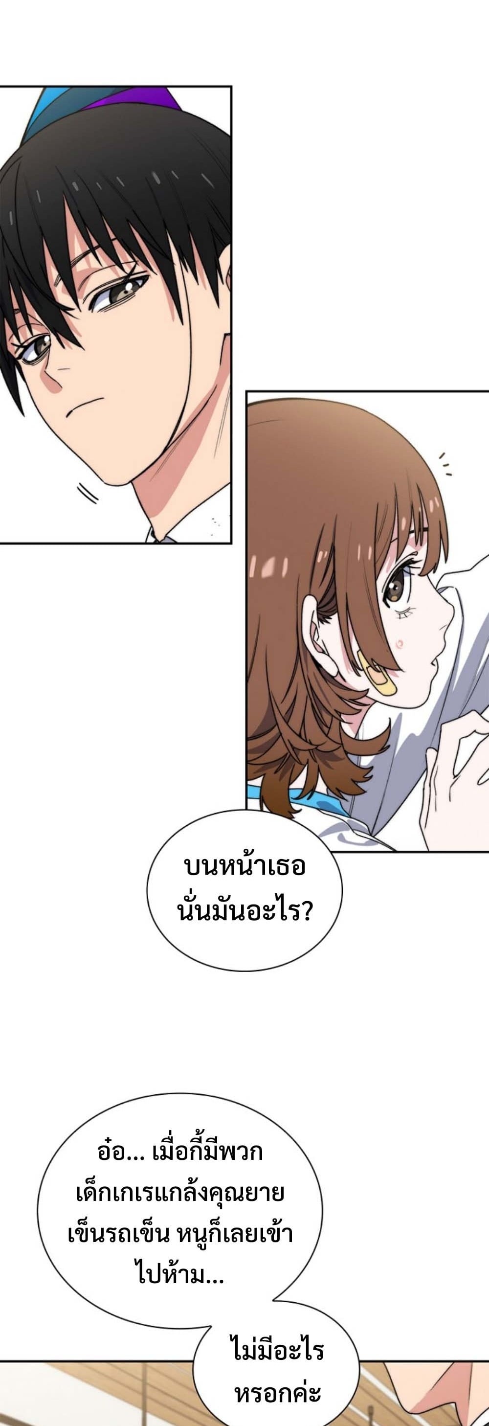 หน้า 32