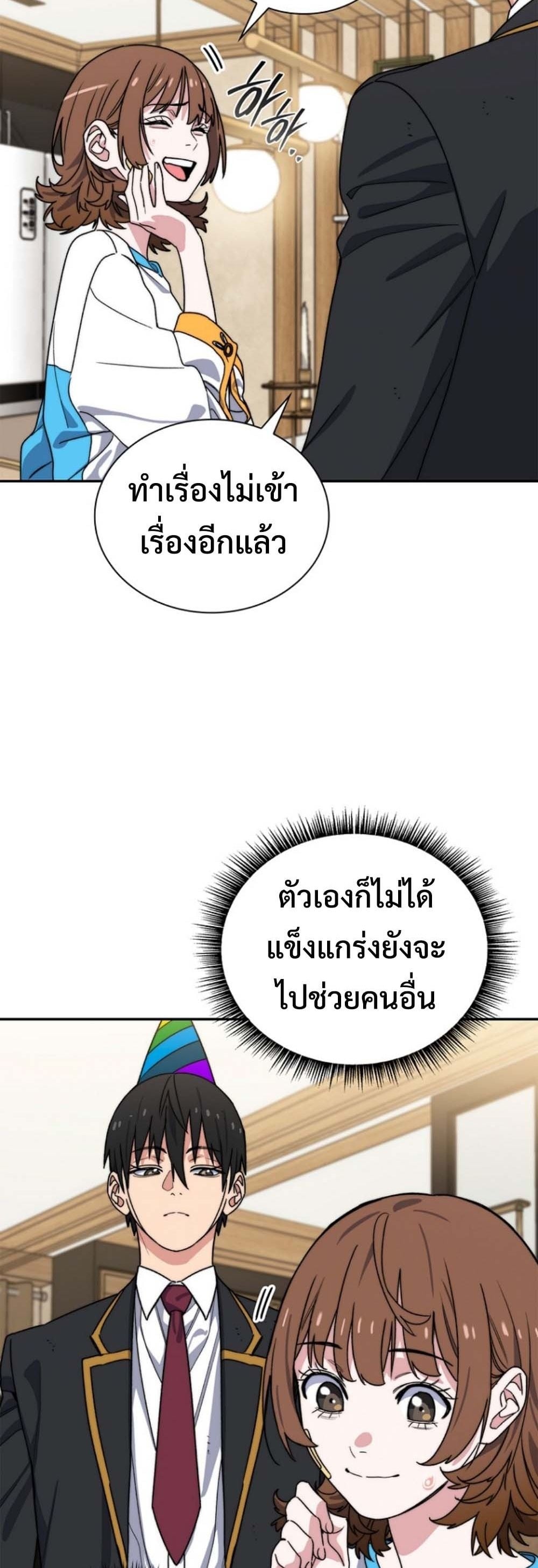 หน้า 33