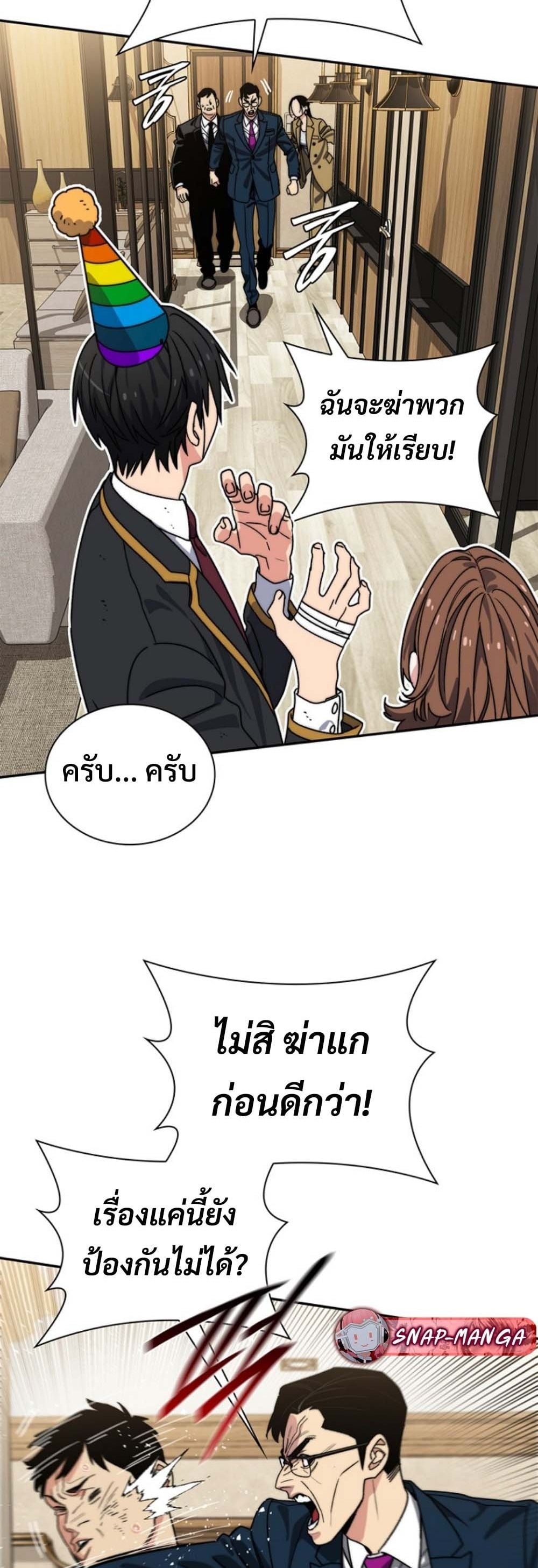 หน้า 37