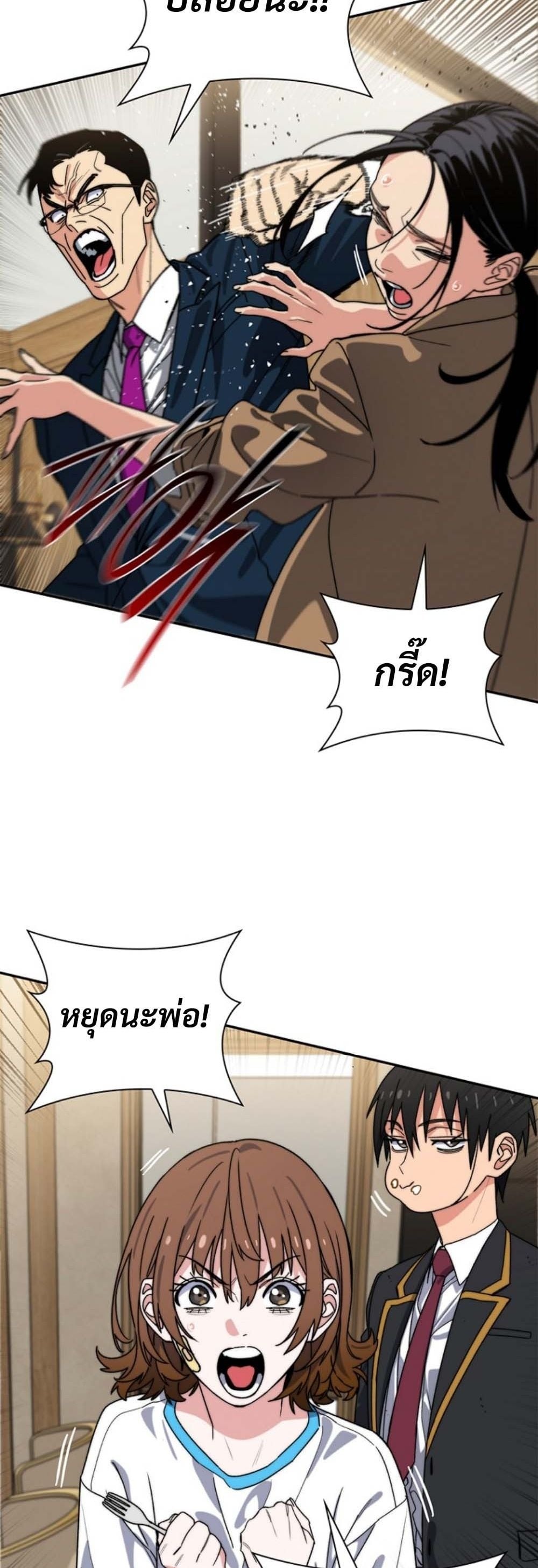 หน้า 39