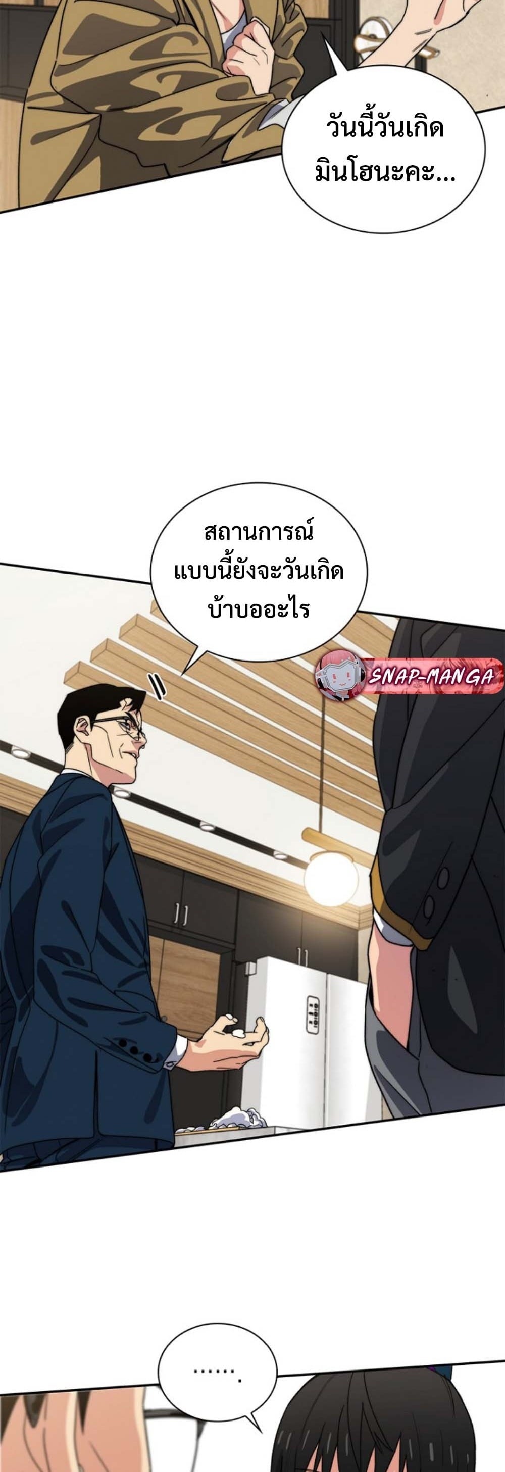 หน้า 44