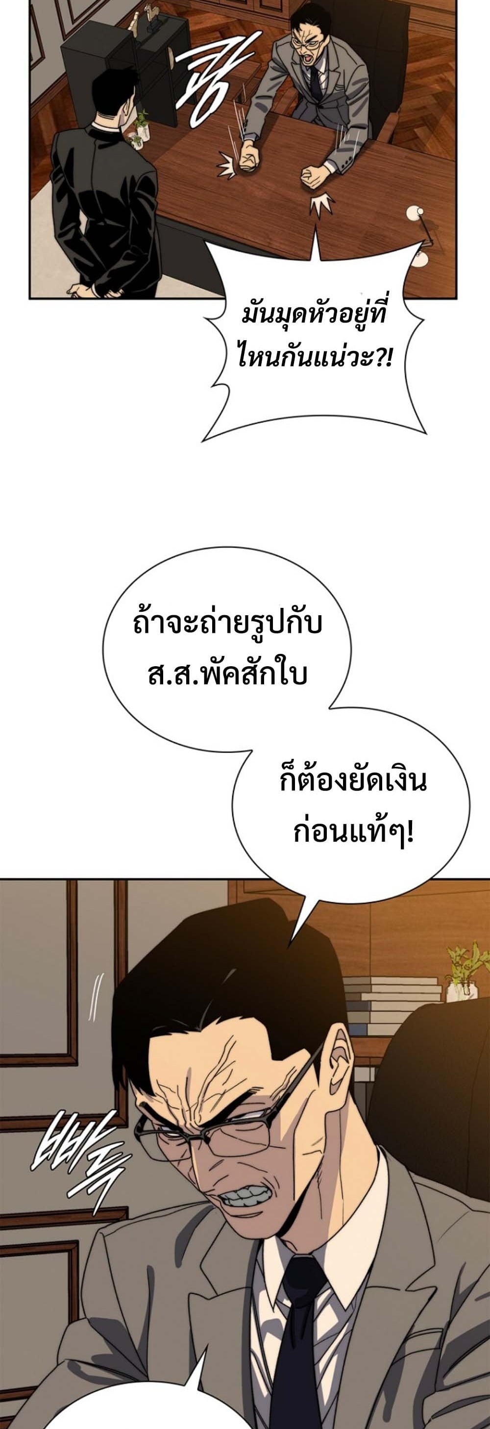 หน้า 52
