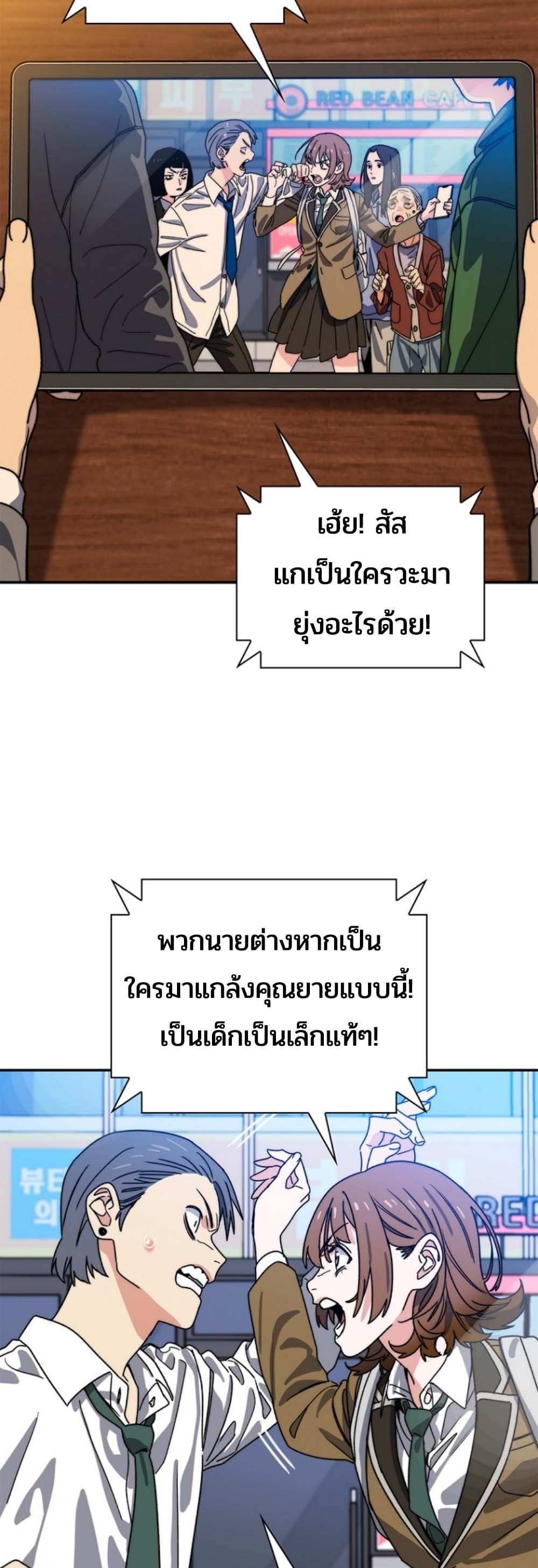 หน้า 56