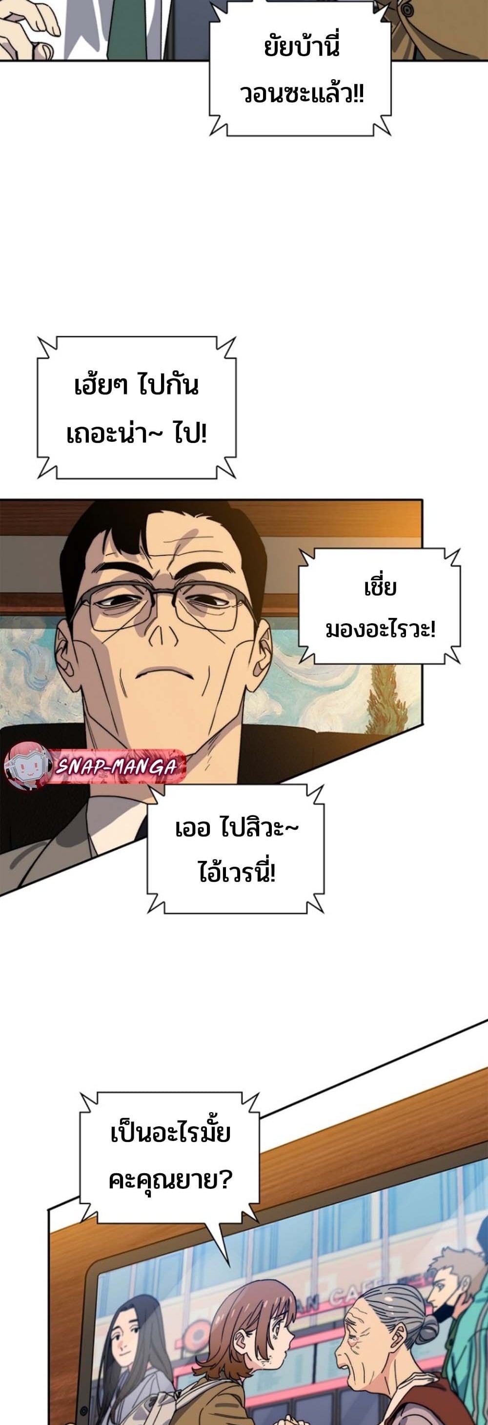 หน้า 57