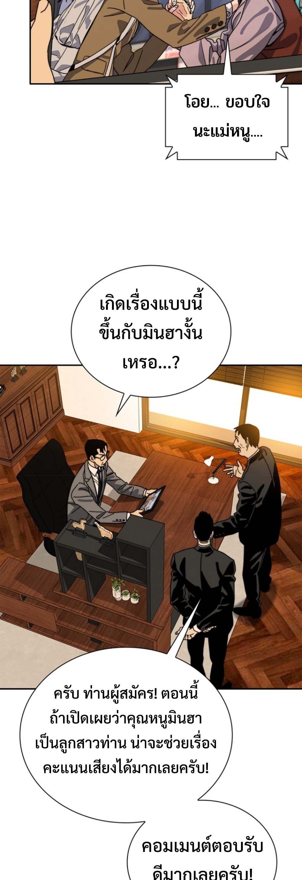 หน้า 58