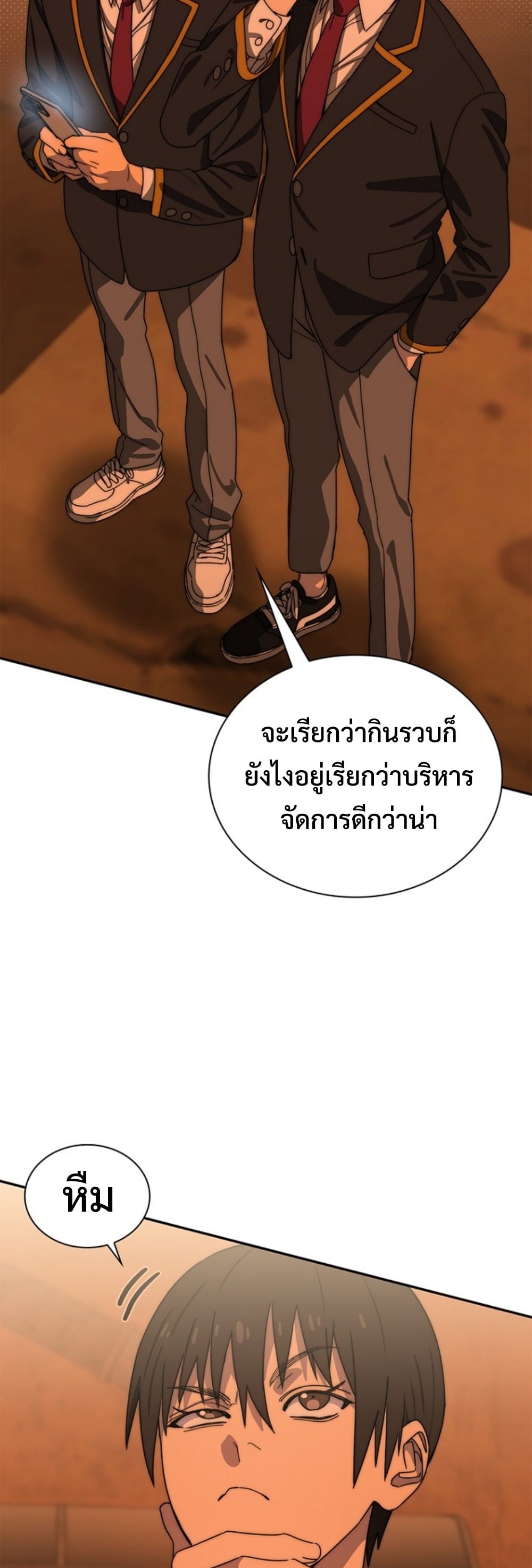 หน้า 28