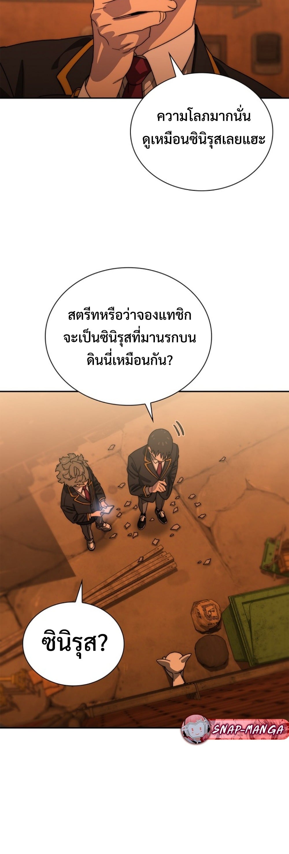 หน้า 29