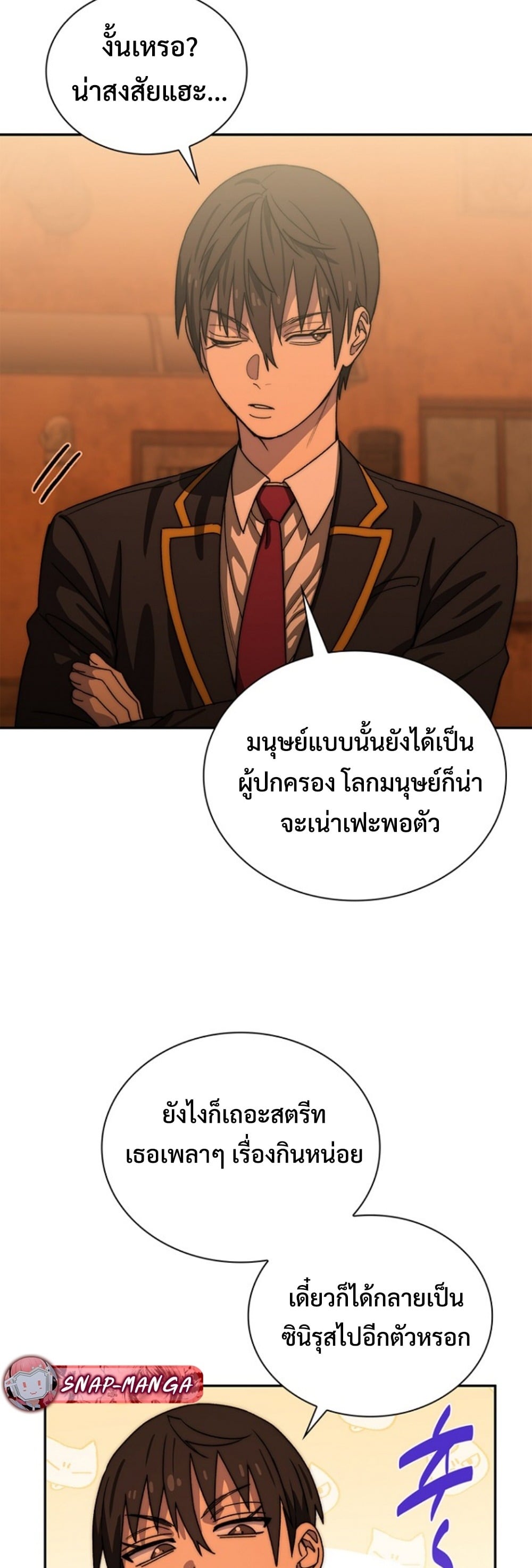 หน้า 32