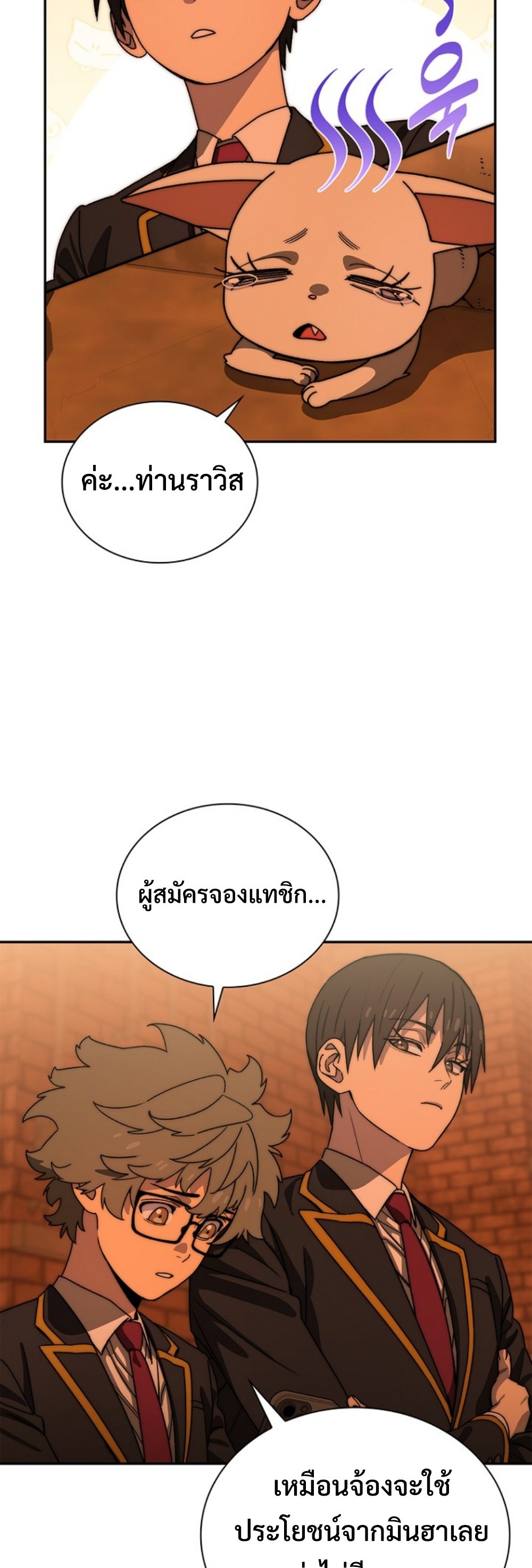 หน้า 33