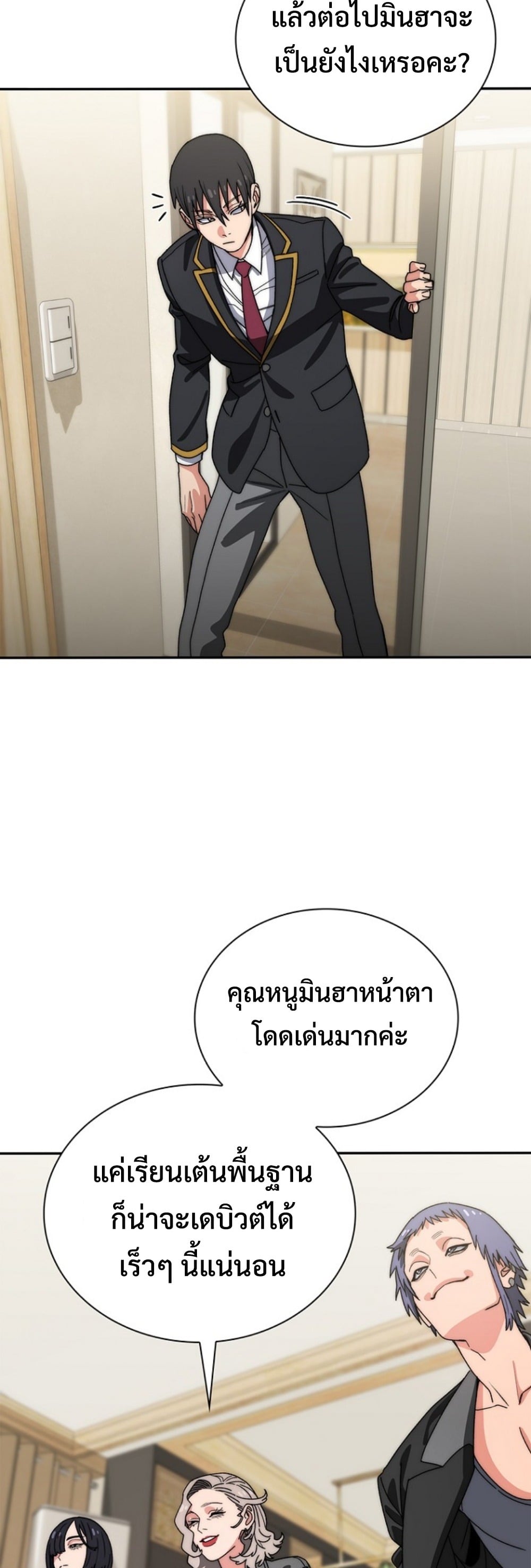 หน้า 36