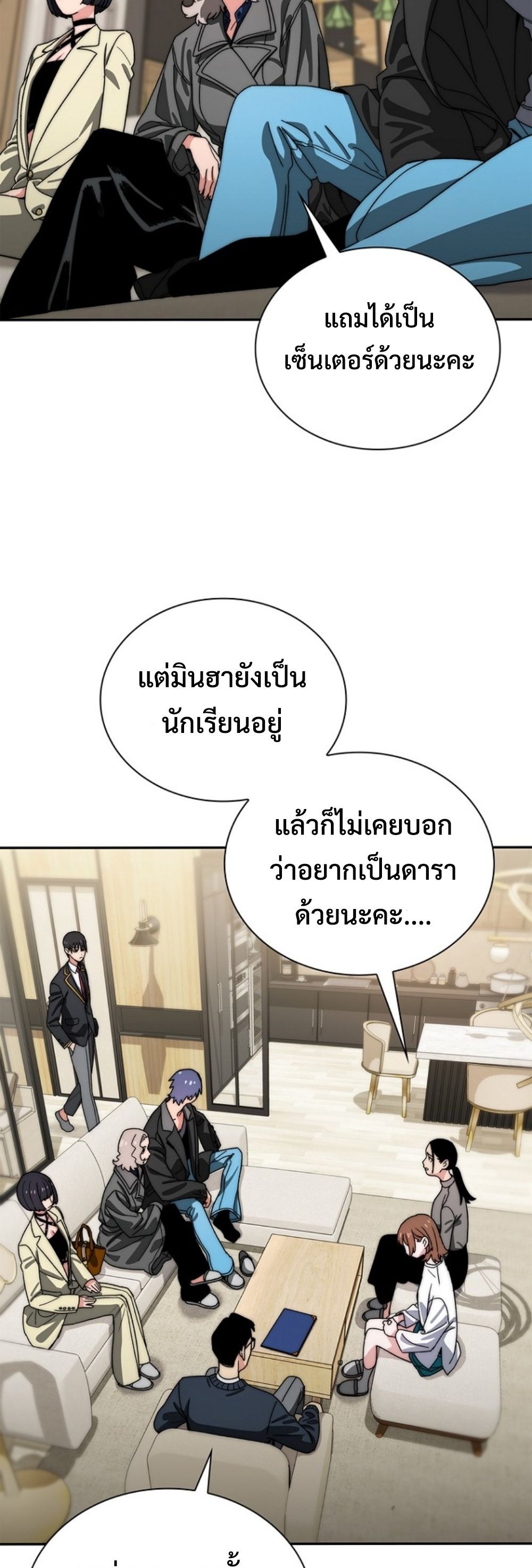 หน้า 37